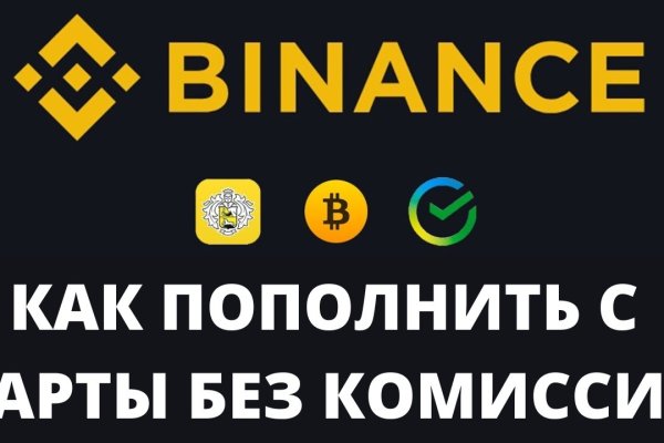 Как войти в даркнет