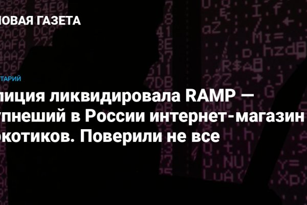 Сайты где купить наркотики
