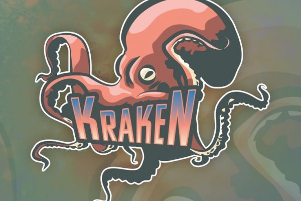 Kraken 13at