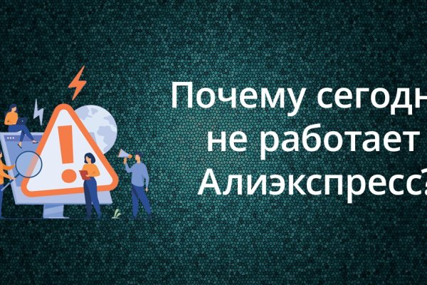 Кракен даркнет зеркало пв