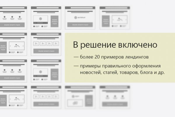 Кракен новый сайт
