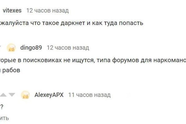 Kraken зеркала маркетплейс