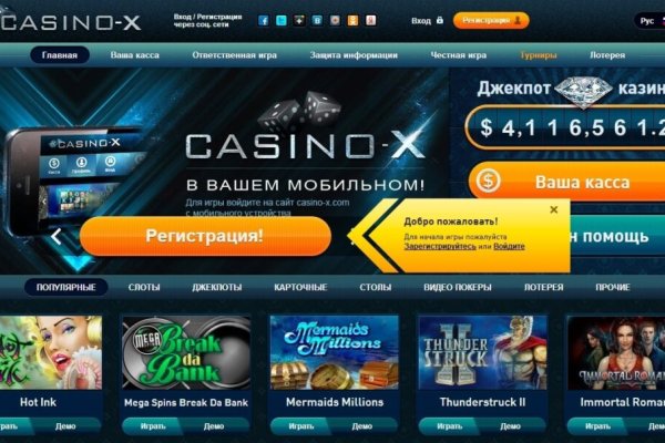Kraken что это за сайт