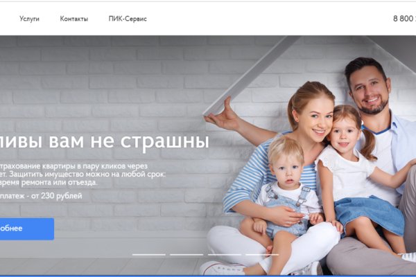 Кракен маркет что это такое