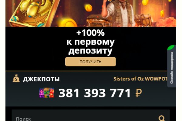 Кракен маркет свежие ссылки