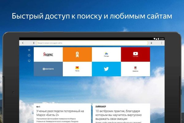 Впн для кракена