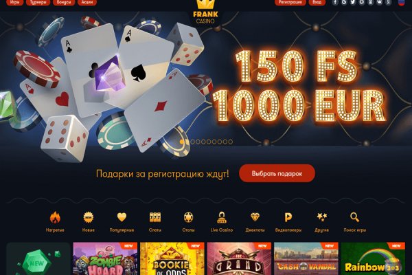 Kraken официальный сайт вход