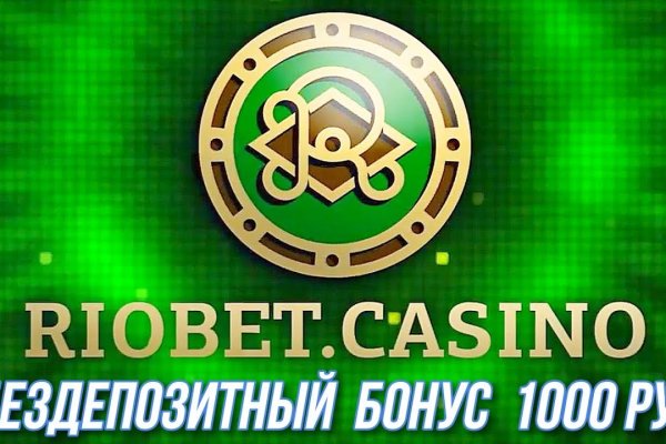 Кракен войти на сайт