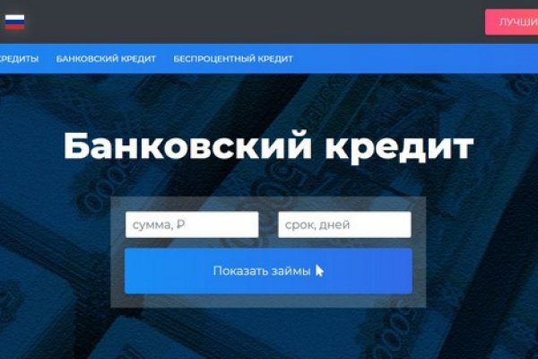 Кракен новое зеркало