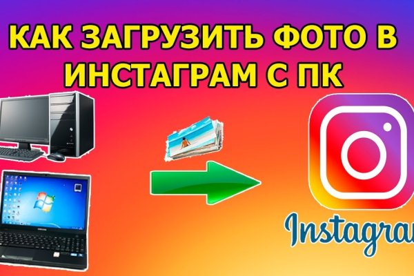 Кракен нар