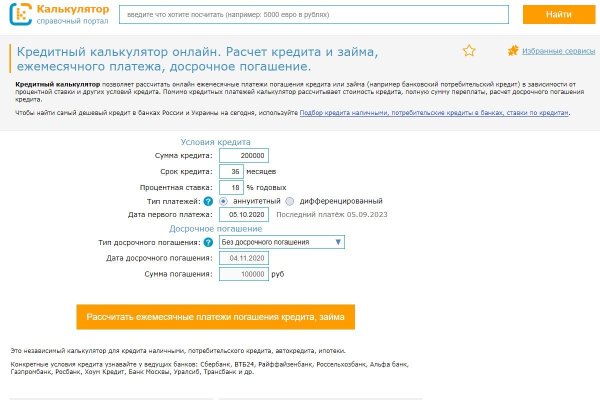 Магазин kraken даркнет
