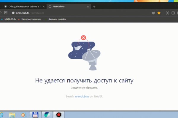 Площадки в даркнете