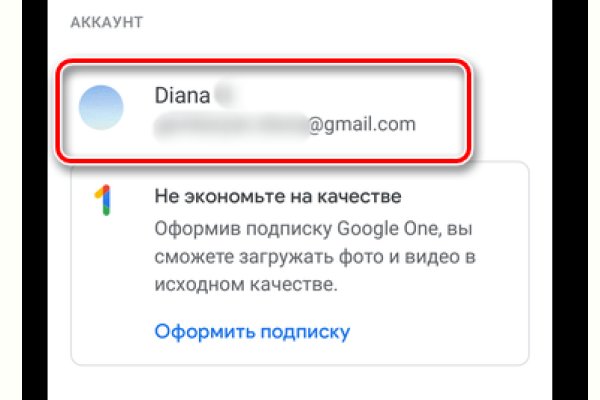 Кракен ссылка официальная