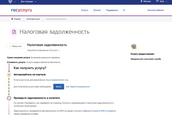 Кракен дарк ссылка