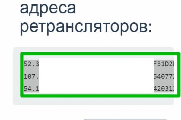 Кракен зеркало ссылка онлайн