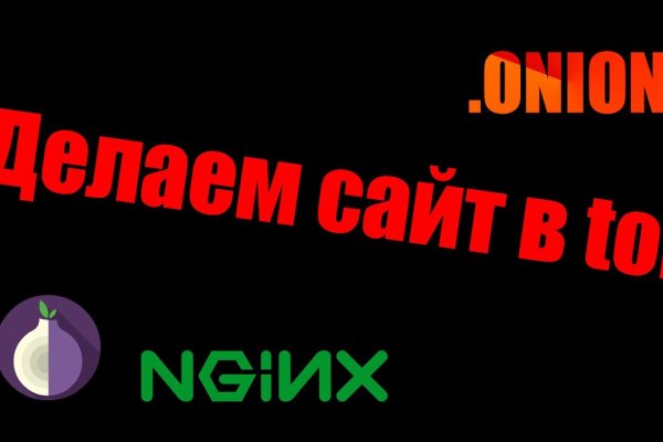 Кракен сайт пользователь не найден