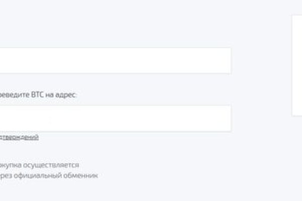 Кракен даркнет официальный