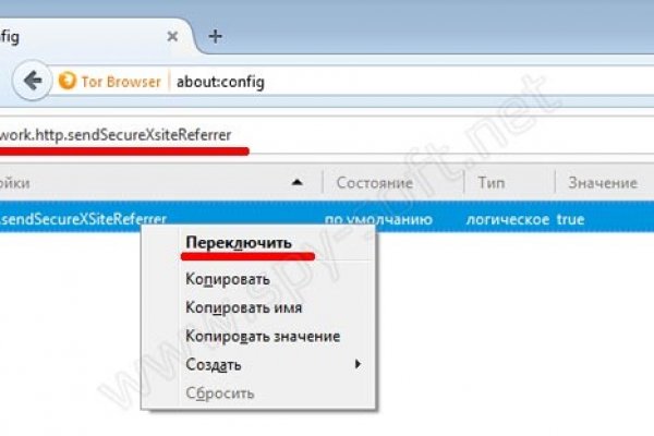 Кракен гидра