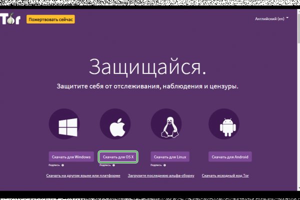 Клир ссылка на кракен 2025
