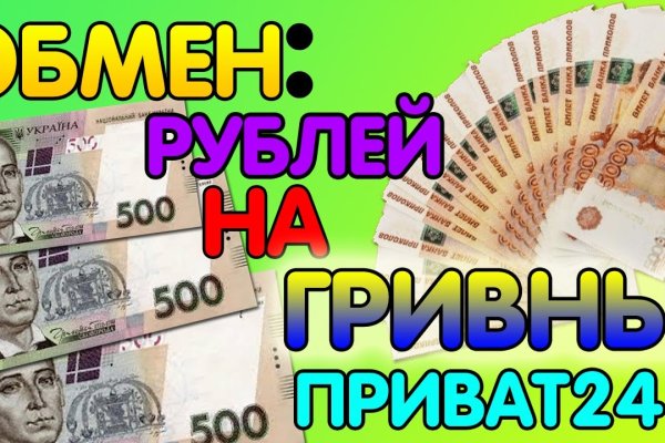 Кракен сайт kr2web in