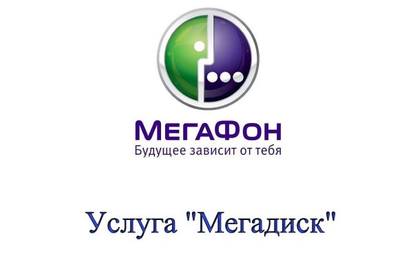 Аналог hydra