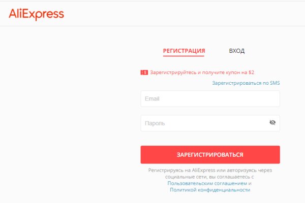 Аутентификатор кракен