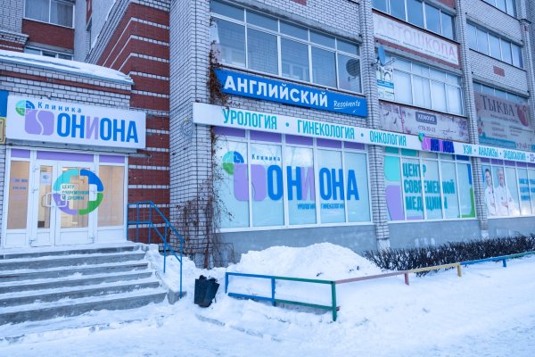 Кракен тор ссылка магазин