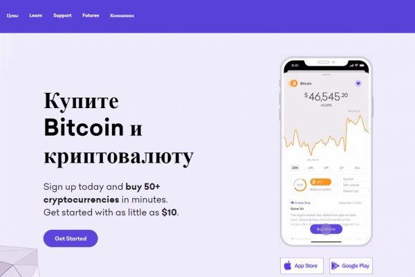 Solaris даркнет
