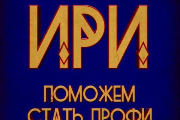 Что продают на сайте кракен