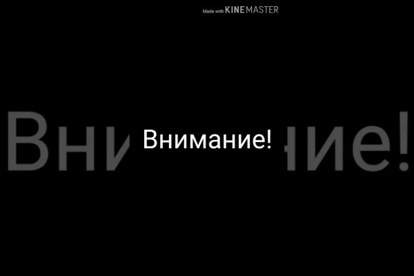 Kraken 4 ссылка