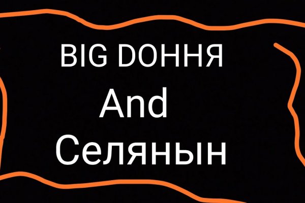 Как найти настоящую кракен даркнет ссылку