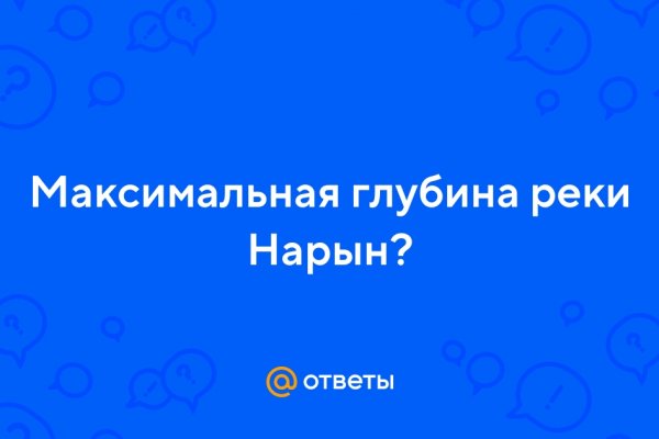 Кракен сайт kr2web in