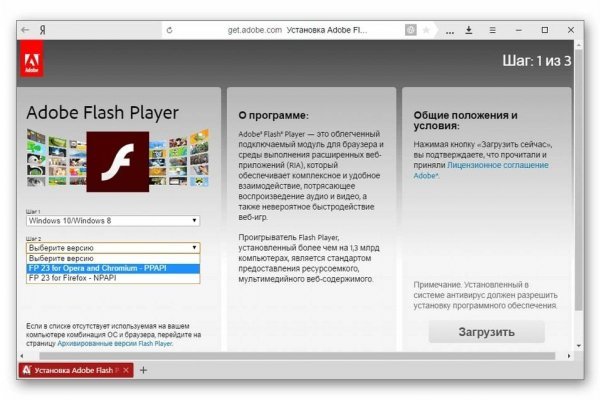 Что такое кракен маркет торкнет