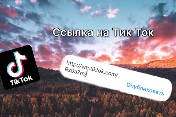 Кракен 20 at