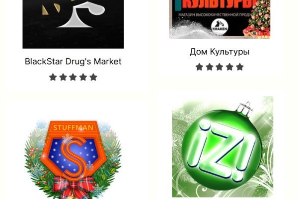 Кракен маркет только через тор скачать