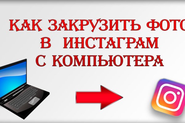 Кракен зеркало 2