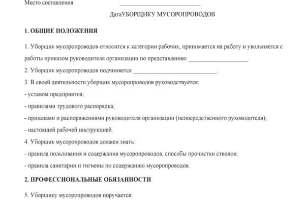 Кракен сбой