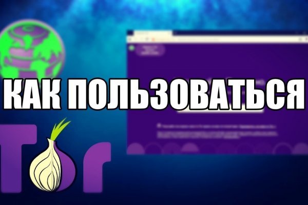 Что за приложение кракен