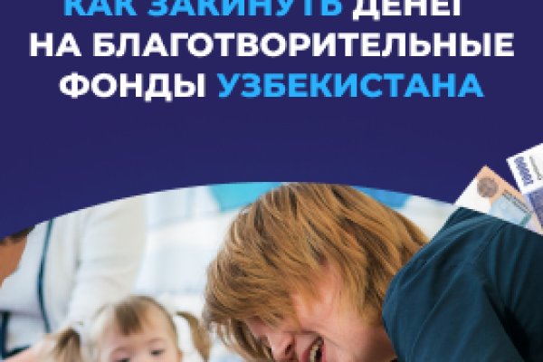 Войти на кракен