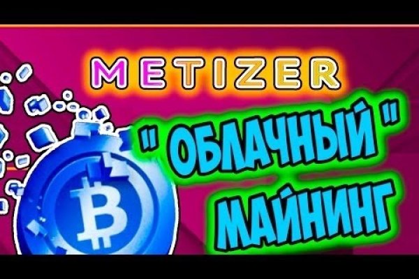 Ссылки на кракен зеркала