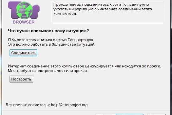 Что такое kraken в россии