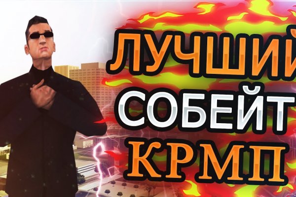 Kraken рынок