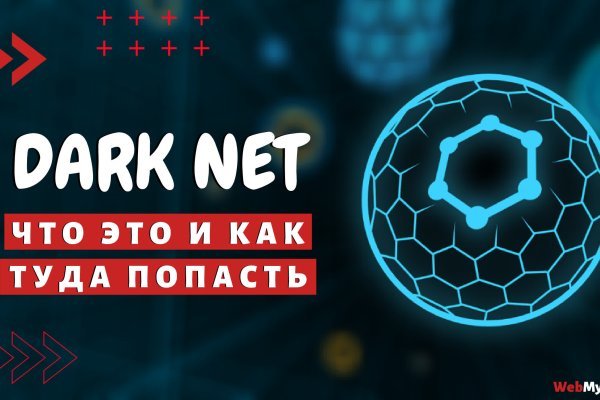 Как зайти на кракен с компа