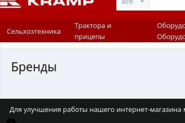Запрещенный сайт кракен