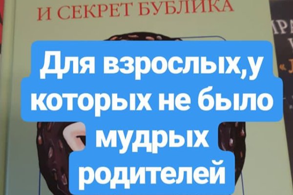 Адрес кракена