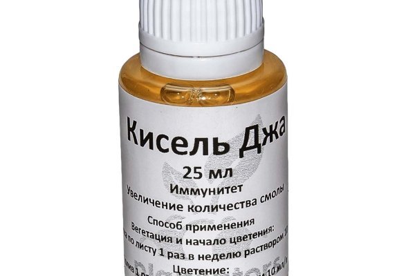 Как пополнить кошелек на кракене даркнет