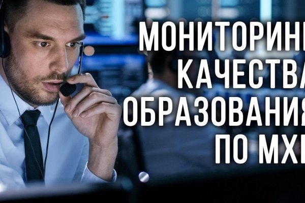 Кракен ссылка настоящая