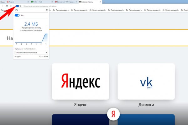 Kraken площадка