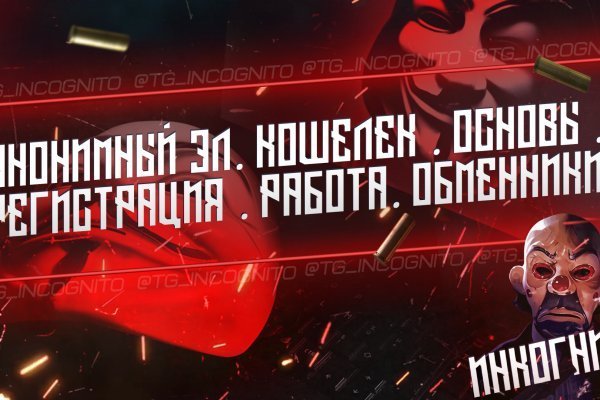 Где брать ссылки на кракен