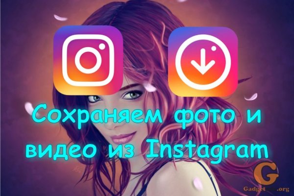 Кракен зеркало на сегодня